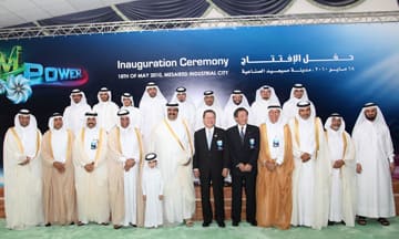 MPower-home-Gallery-Mesaieed-Inaguration